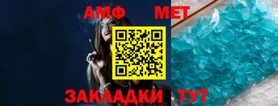 стафф Волжский