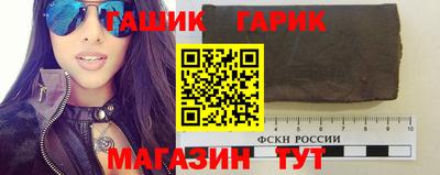 стафф Волжский