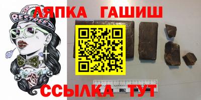 стафф Волжский