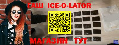 бутират Волжск