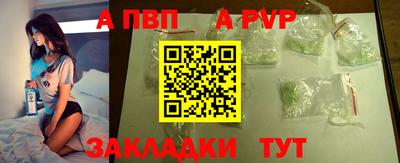 бутират Волжск
