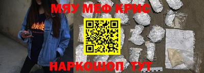 стафф Волжский