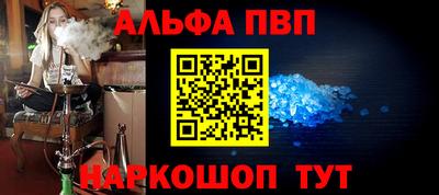 стафф Волжский
