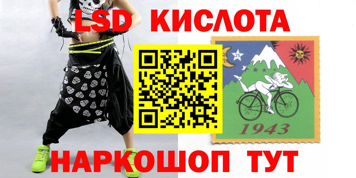 Бошки Шишки  Codein  КОКАИН  Москва  Вход с VPN  Меф кристаллы 