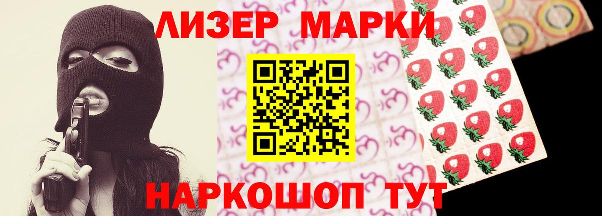 ЛСД экстази кислота Москва
