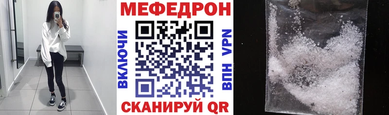 Меф mephedrone маркетплейс Telegram Москва