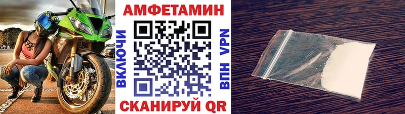 Первитин кристалл  как найти наркотики  Москва 