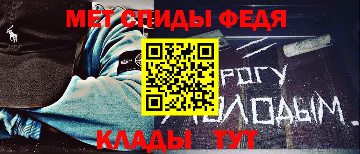 Первитин кристалл Москва