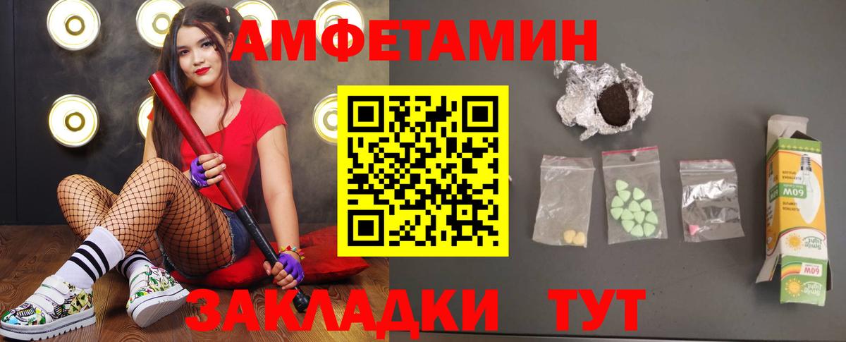 Москва  МЕТАМФЕТАМИН Декстрометамфетамин 99.9%  Вход с VPN 