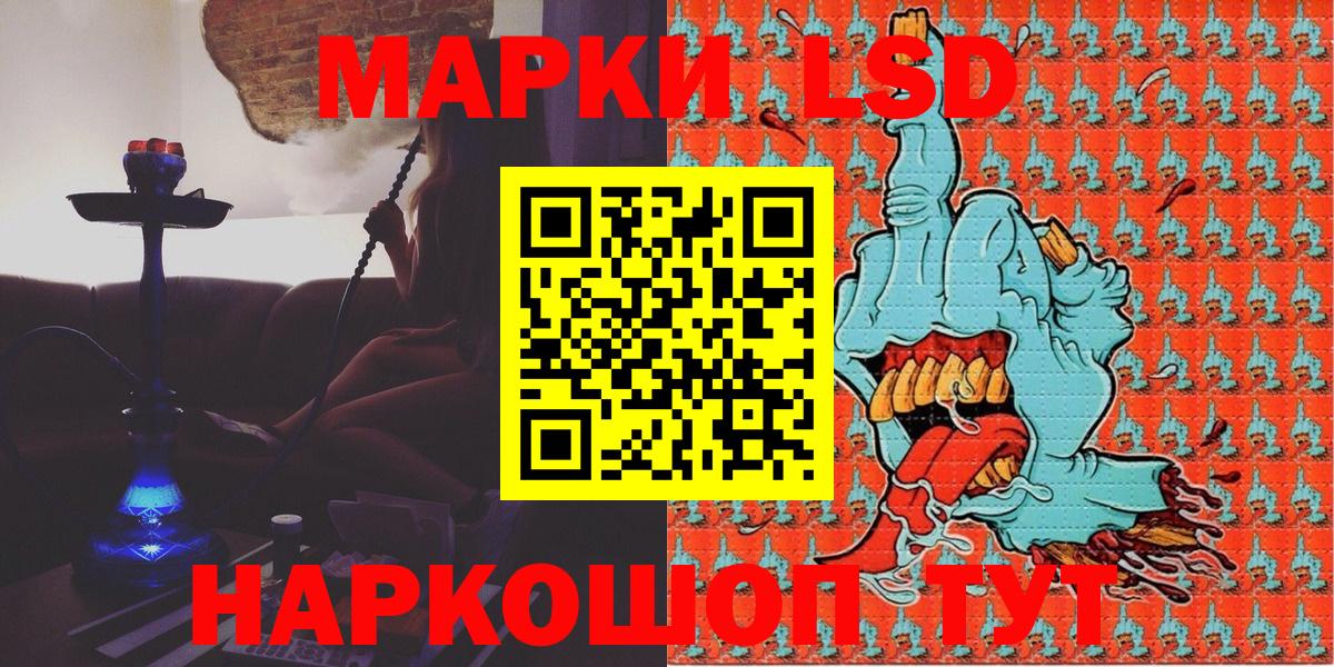 Марки NBOMe 1,8мг Москва