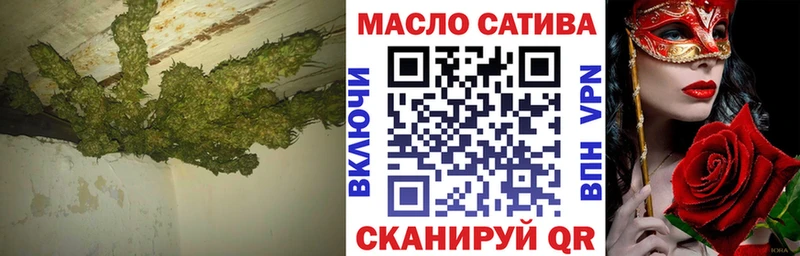 продажа наркотиков  Москва  Дистиллят ТГК гашишное масло 