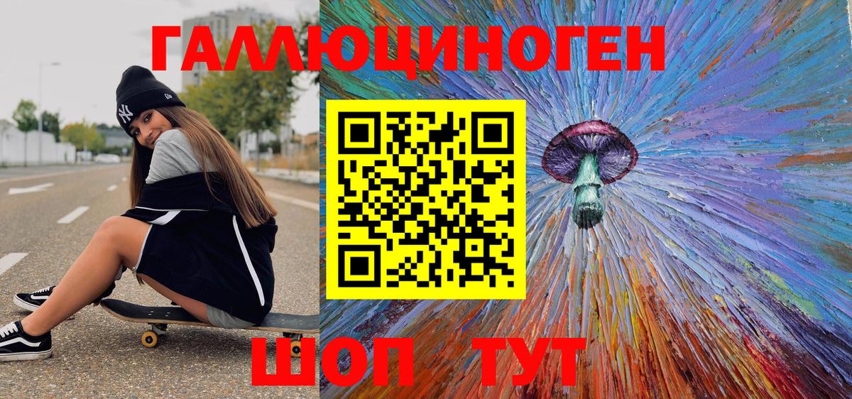 Псилоцибиновые грибы мухоморы  Вход с VPN  Москва  Псилоцибиновые грибы MAGIC MUSHROOMS 