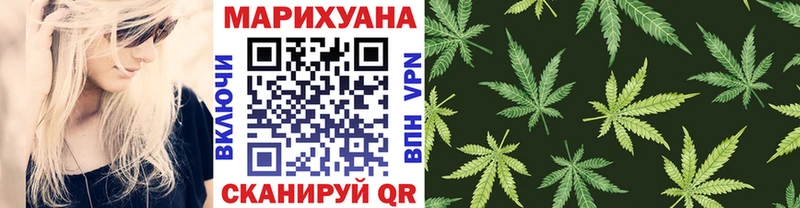 Шишки марихуана сатива  закладки  Москва 