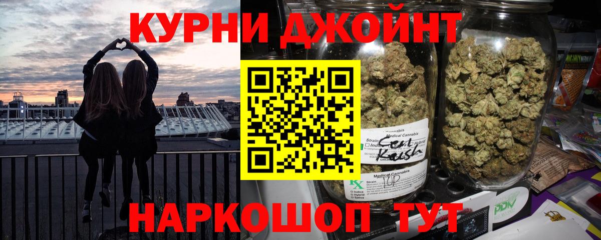 Марихуана Ganja  Вход с VPN  Каннабис VHQ  МАРИХУАНА тримм  Москва 